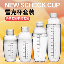 Snow cup milk tea shop supplies special tool hand crank with scale Shaker pot set measuring cup shaking Cup