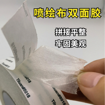 Inkjet cloth seamless splicing non-woven oil canvas double-sided adhesive advertising photo splicing belt is easy to operate and not easy to take off