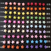 25 yuan Handmade Candy Color Lucky Star Finished Solid Color Luminous Origami Star Decoration