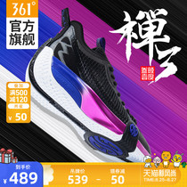  (3 Aaron Gordon)361 mens shoes sports shoes 2021 summer new basketball shoes wear-resistant and non-slip sneakers