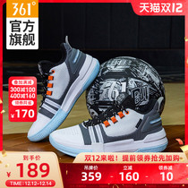 Burning war TD361 basketball shoes 2021 autumn 361 ° non-slip sneakers slow wear-resistant basketball practical boots mens shoes