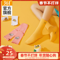 KAKAO Co-branded 361 Sports Socks Fall 2021 New Women's Cute Printed Socks Stockings Cotton Socks