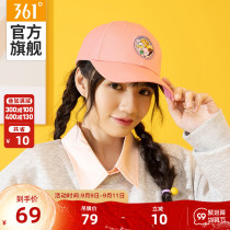 KAKAO co-name 361 sports cap 2021 new baseball cap cap cap sunshade sunscreen hat for men and women