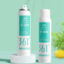 361 Footwear deodorizing spray spray shoes inside 361 degree remove the odor anti - odor artifact of foot - stink shoe cabinet