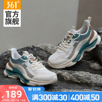 361 Men Shoes Sneakers 2022 Spring Summer New Breathable Casual Shoes 100 Hitch Lovers Old Daddy Shoes Trend Shoes