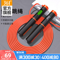 361 Smart Counting Jump Rope 2022 Spring New 361 Degrees Fitness Weight Loss Sports Men And Women Special Burning Grease Rope