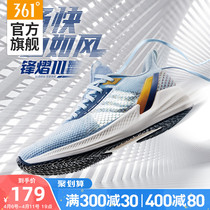 Vanguard) 361 mens shoes sneakers 2022 spring new net face breathable running shoes Q-bomb shock absorbing running shoes mens shoes