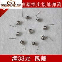 Oscilloscope probe grounding spring grounding ring grounding ring oscilloscope grounding pin Tek Puyuan Dingyang