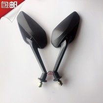  Immediately electric car universal rearview mirror Immediately original mirror right anti-tooth Kamikaze Aurora extremely sharp rearview mirror