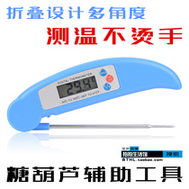 Kitchen food thermometer Sugar-Coated Berry making tools do not boil sugar thermometer sugar temperature meter baking high precision