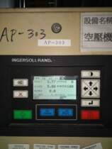 Ingersoll Rand Screw Air Compressor controller computer board key mask 22110399