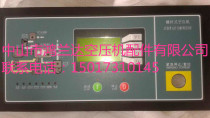 Shanghai Hongsai Compos Screw Air Compressor computer board controller CP2000