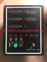 Kaishan screw air compressor controller JCD-900 lock key