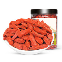 Spot of Chinese red wolfberry bottled special high-grain red fruit Gouqi Berry 250g