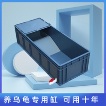 King-size turtle box Turtle special cylinder Plastic turnover box Rectangular breeding box Breeding box Turtle tank