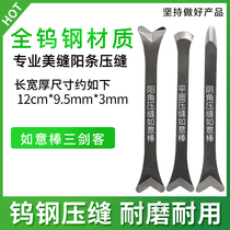 Mei seam Press seam tool special beauty sewing agent dog bone tungsten steel Press seam strip construction scraper Yang corner Press