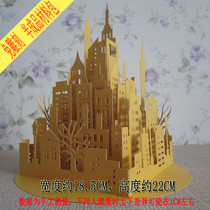  Cut-free semi-finished three-dimensional building building landscape paper viewing model City parent-child cutting origami carving handicrafts