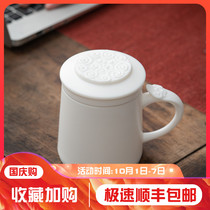 White porcelain with filter office cup goat jade porcelain with lid tea separation office water Cup ceramic large tea cup
