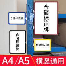 Magnetic warehouse identification card Shelf storage material identification card Strong magnetic classification label card Warehouse magnet label card
