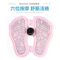 EMS plantar micro-current stab relaxation plantar soreness foldable storage portable home foot massage pad