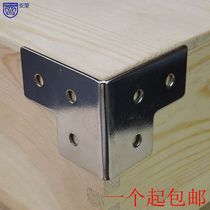 Wooden box 004 corner metal iron corner protection edging 90 degree triangle right angle reinforced fixed angle furniture hardware connector