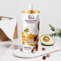 Hair conditioner female soft smooth fragrance long lasting perm repair dry hair film official brand