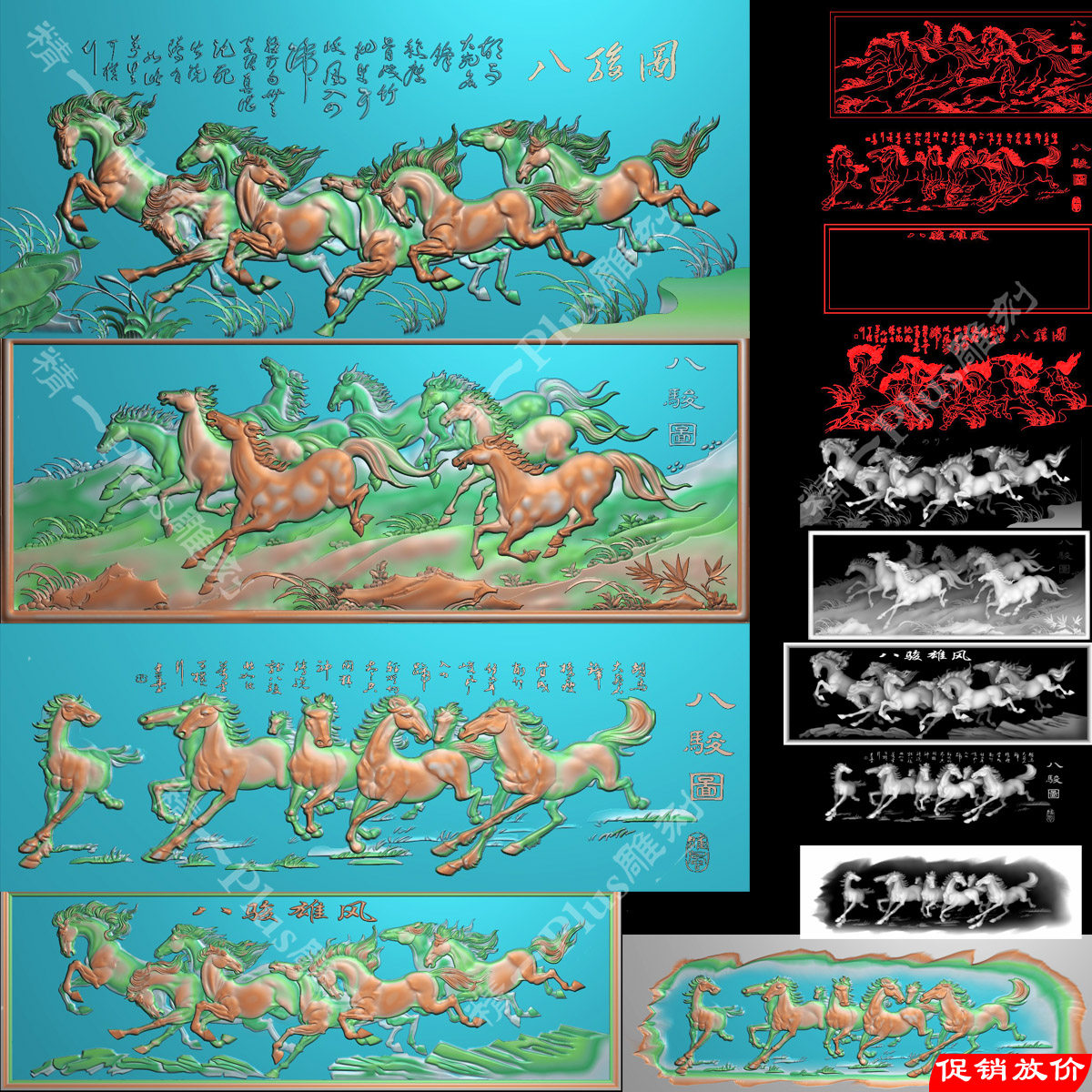 八骏图装饰画-八骏图装饰画促销价格、八骏图装饰画品牌- 淘宝