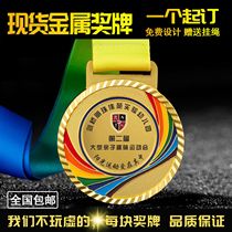 Metal medal custom custom games medal medal production Gold medal listing Childrens badge Marathon custom