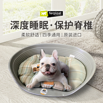 Ferplast Flying Treasure Dog Nest Pet Sofa Cat Nest Summer Plastic Dog Bed All Season Universal Waterproof Bite Dog Mat