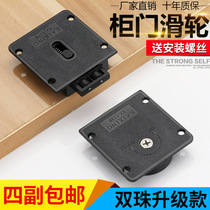 Old-fashioned wooden wardrobe door wheel cabinet sliding door accessories concave track roller up and down wheel sliding door pulley