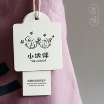 High-end childrens clothing hangtag customized childrens clothing store universal listing lanyard male and female child identification plate customized simple European and American infant clothing label custom big brand logo logo free design
