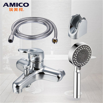 Emeike bathtub faucet copper shower bathroom shower room mixing valve shower set hot and cold water YG78L