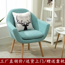 Balcony Chair Nordic Single Sofa Small Family Style Brief Modern Bedroom Sloth Net Red Casual Mini Sofa Chair