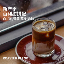 Italian coffee beans fresh roasted coffee powder freshly ground latte Black Coffee Espresso espresso espresso mixed with 250g