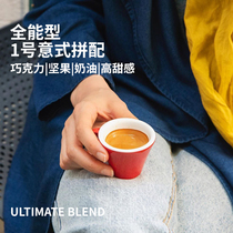 No. 1 espresso coffee beans blended with fresh roasted coffee powder freshly ground espresso concentrated American latte 250g