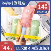 Disposable underwear women cotton sterile travel shorts maternity month mens travel supplies essential daily throw free wash