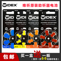 Original widex hearing aid battery P a675 13 312 No 10 Zinc air button battery 1 4v