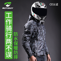 MOTOBOY riding suit mens motorcycle racing suit motorcycle jacket anti-fall four seasons personality leisure spring summer suit