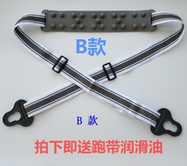 Treadmill massage belt Treadmill accessories Waist machine belt