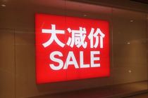 Special for replenishing freight