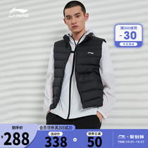 Li Ning Down Vest Mens Official Flagship Training Series Mens Stand Collar Slim White Duck Sportswear Jacket