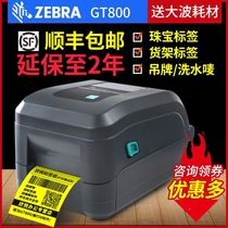 ZEBRA Zebra GT820 GT800 barcode printer Express electronic surface single printing machine Thermal label sticker Clothing tag Two-dimensional code sticker washing label Jewelry price label label machine
