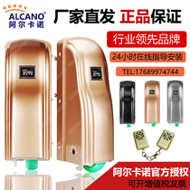 Alcano door opener Eight-character swing door opener door opening door motor electric automatic door villa remote control