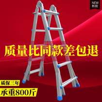 Small giant ladder multifunction home folding herringbone ladders aluminium alloy thickened telescopic ladder stairs engineering lifting ladders