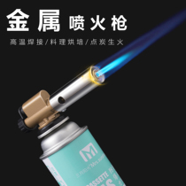 New metal cassette gas welding gun small spitfire gun Household baking burning pig hair convenient gas igniter gun