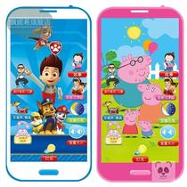 Rechargeable children's mobile phone toy phone 3-6 years old 7 babies 1-2 children 58 boys 4 girls 10