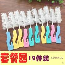 Baby washing bottle Shabu-shabu bottle brush Cleaning brush tool set Newborn baby pacifier childrens portable