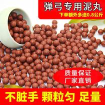 Bomb egg mud ball bow bullet bright face mud ball bead projectile traditional ball ball small marble traditional