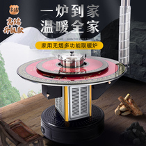 High-end gasification furnace household multi-functional heating furnace indoor smokeless roasting stove thickened firewood stove gasification furnace
