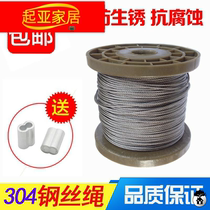 304 stainless steel wire rope 1 15 2 3 4 6 8mm lifting clothesline frame plastic fine soft small wire rope